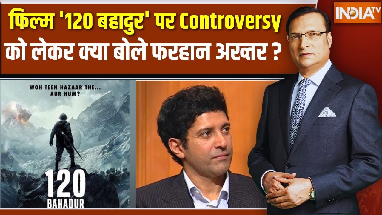 Farhan Akhtar On 120 Bahadur Film: फिल्म '120 बहादुर' पर Controversy को लेकर क्या बोले फरहान अख्तर ?