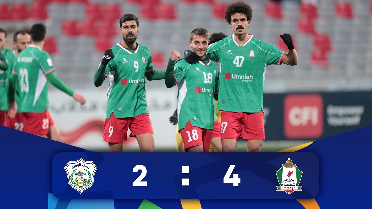 ملخص وأهداف مباراة الوحدات و البقعة 4-2 | الدوري الأردني للمحترفين - سي أف أي | 2025-2026