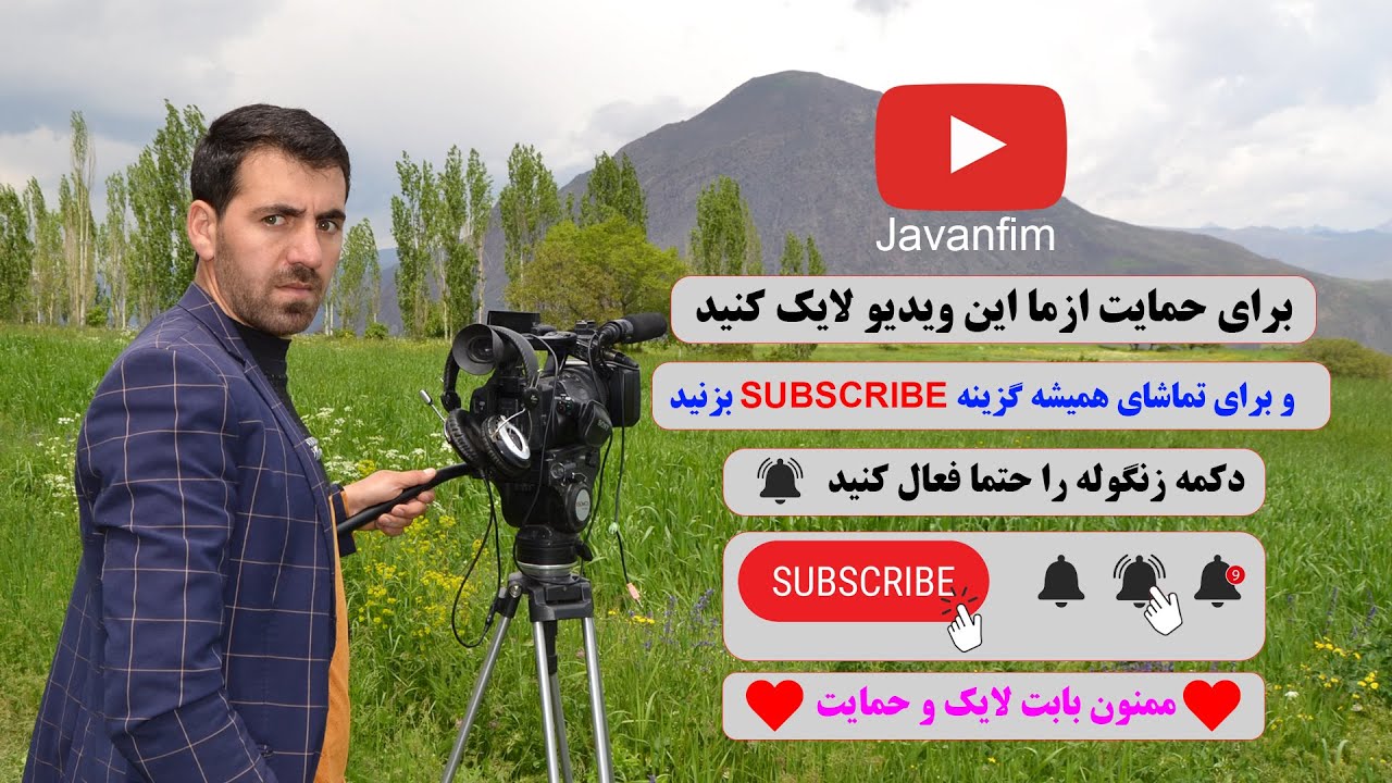 فیلم ییلاق استران سال 2002