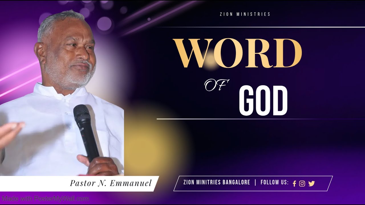 WORD OF GOD | PASTOR N IMMANUEL | IN THE MEMORY OF OUR SPIRITUAL APPA AND AMMA | ZION MINISTRIES