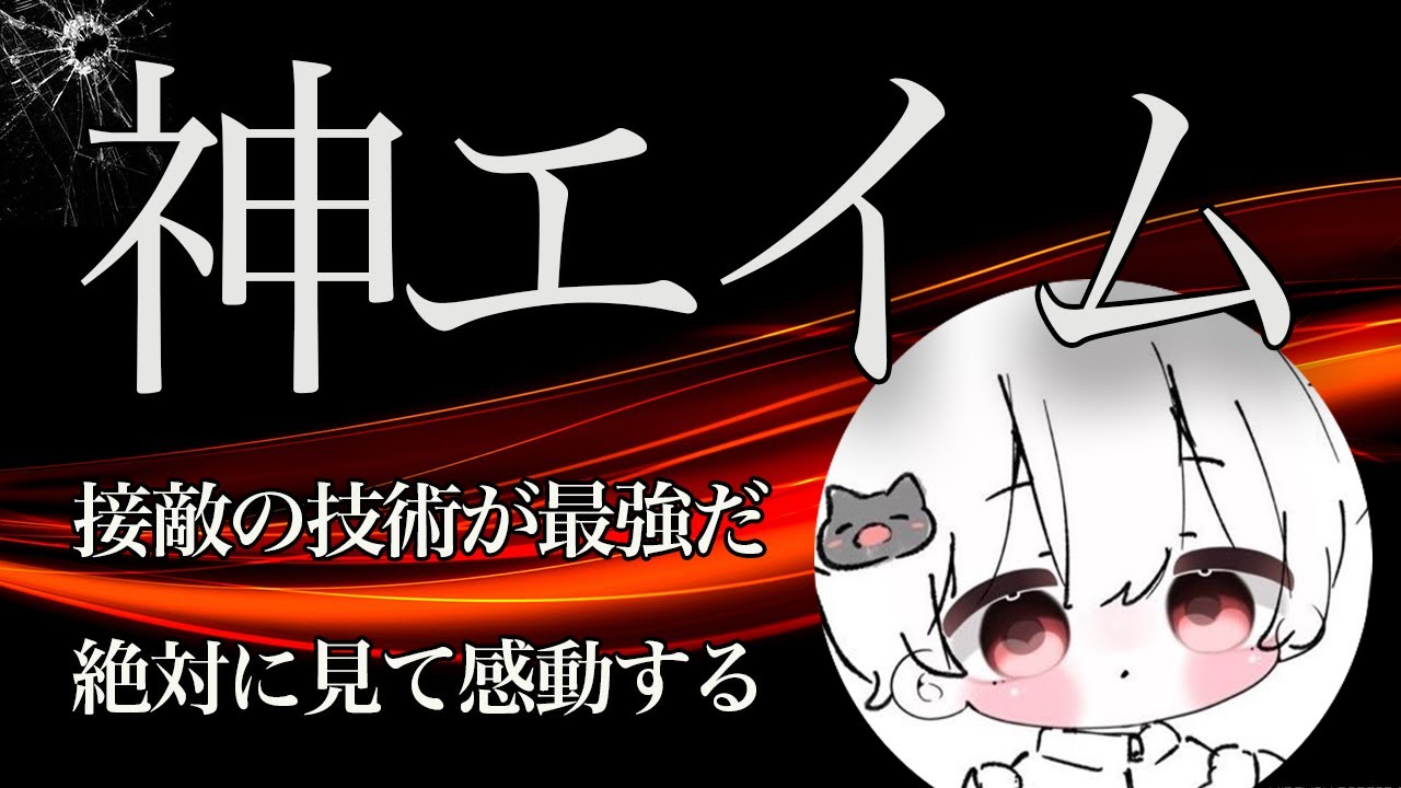 【荒野キル集】ヘッド率が異常すぎる！状況を環境を壊す存在！【れんぞーん】【荒野行動/キル集/ガチャ】
