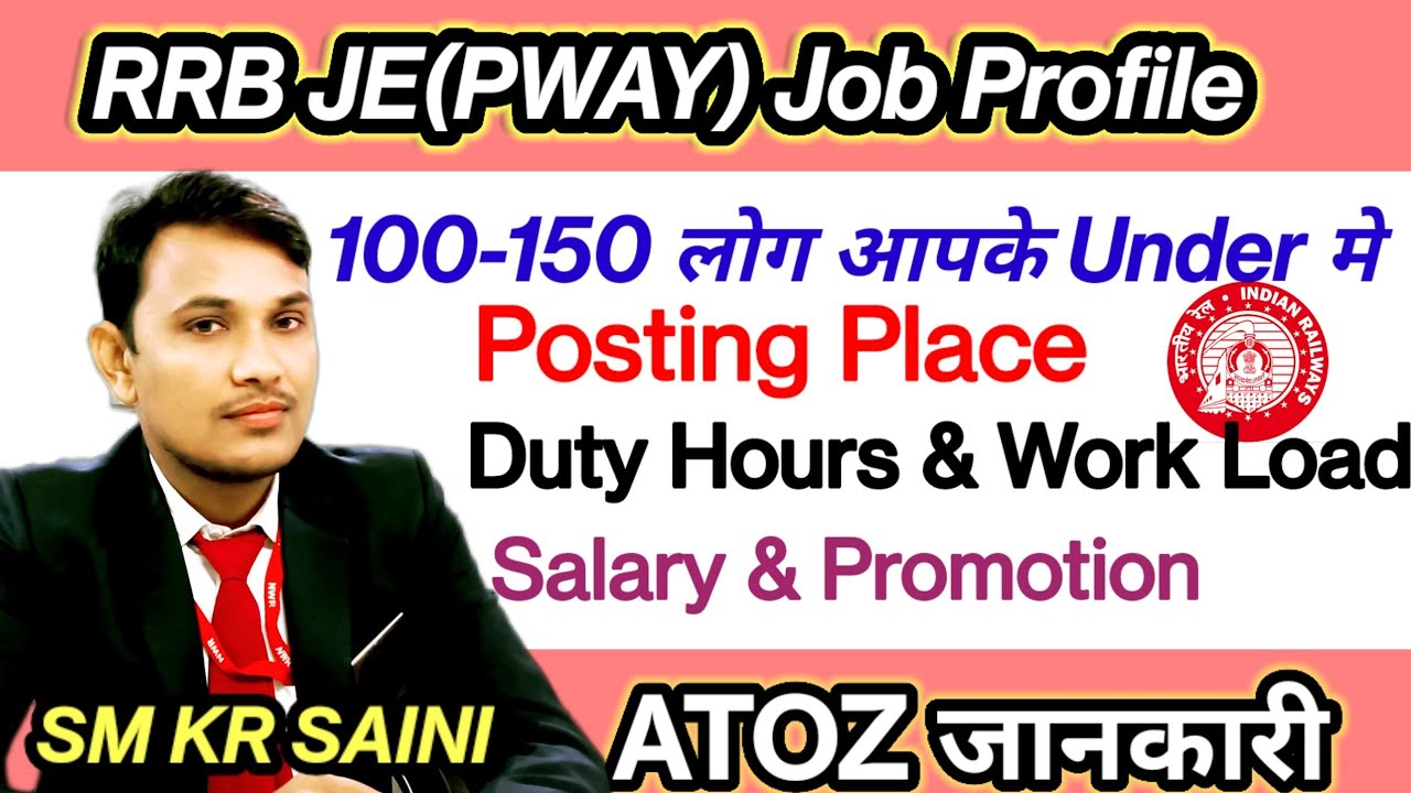 RRB JE(PWAY) Job Profile,Salary,Promotion & Carrier Growth | Railway Junior Engineer(PWAY) #rrb #rrc