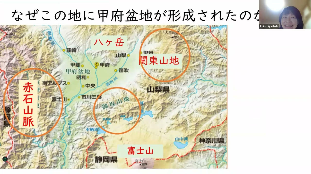 読書会「美食地質学入門」第5章