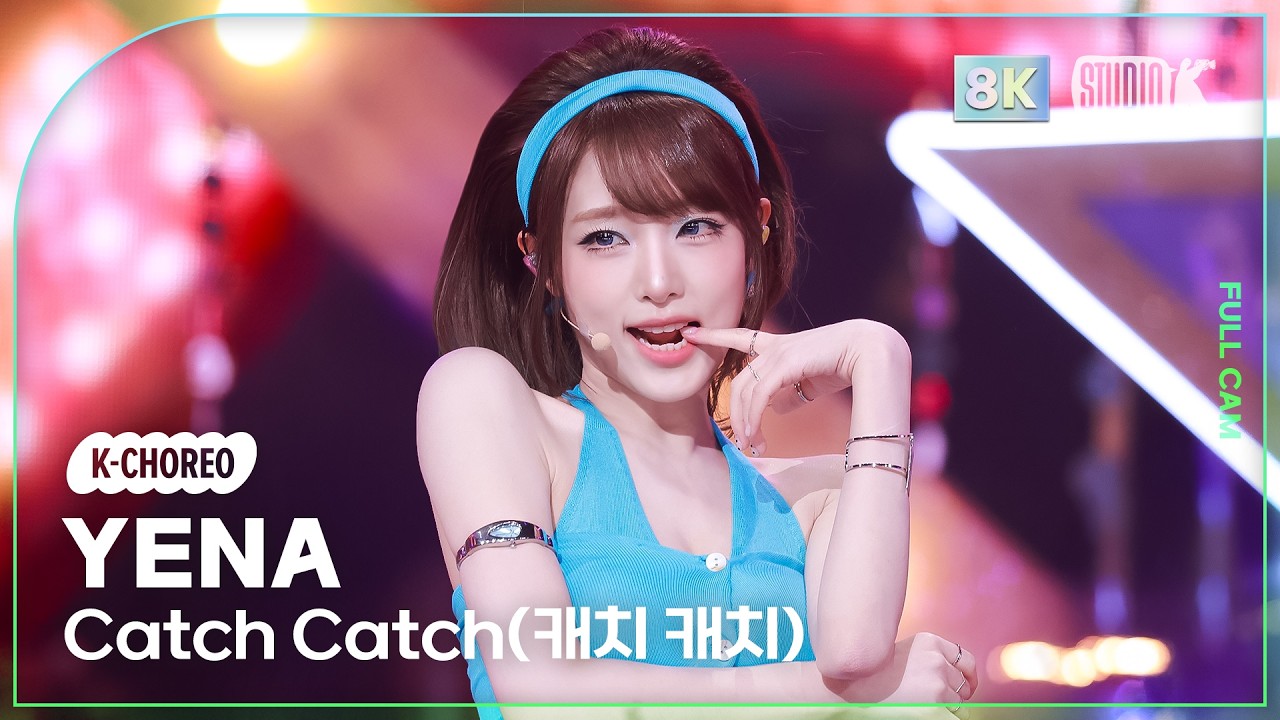 [K-Choreo 8K] 최예나 직캠 '캐치 캐치' (YENA Choreography) @MusicBank 260312