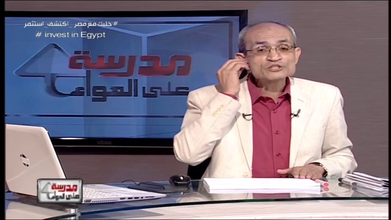 21-06-2018 أحياء 3 ثانوي خلقة 45 مراجعة ليلة الامتحان ج3 مراجعة المناعة و الرسومات الهامة