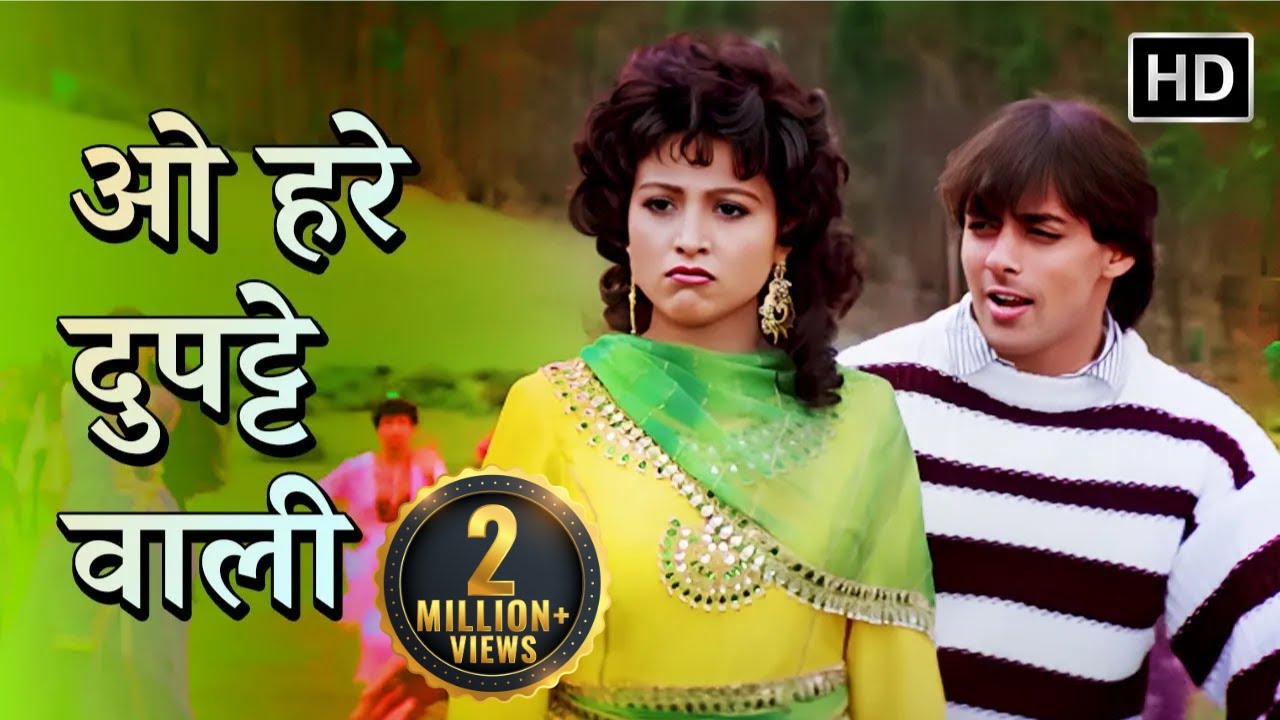 O Hare Dupatte Wali, Seedhi Saadhi Bholi Bhali | Sanam Bewafa | Salman Khan | Romantic Song