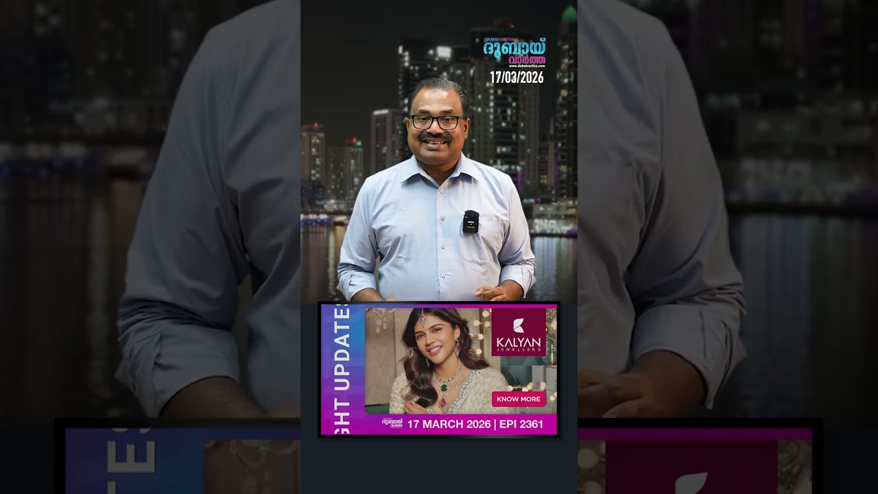 യുദ്ധം രൂക്ഷമാകുമ്പോൾ യു എസ് പ്രസിഡന്റിന്റെ“ തീവ്രവാദ വിരുദ്ധ സെൽ” മേധാവി രാജി വച്ചതെന്തിന്!