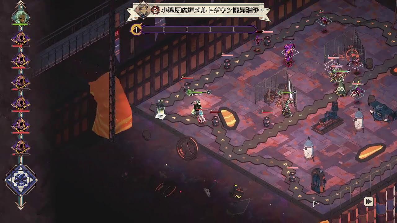 ダイスで決まる癖が強いＳＲＰＧ「ダイス・ギャンビット-ファーストアクト- Dice Gambit The First Act」をプレイ5（魚類）