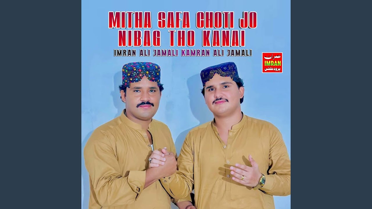 Mitha Safa Choti Jo Nibag Tho Kanai