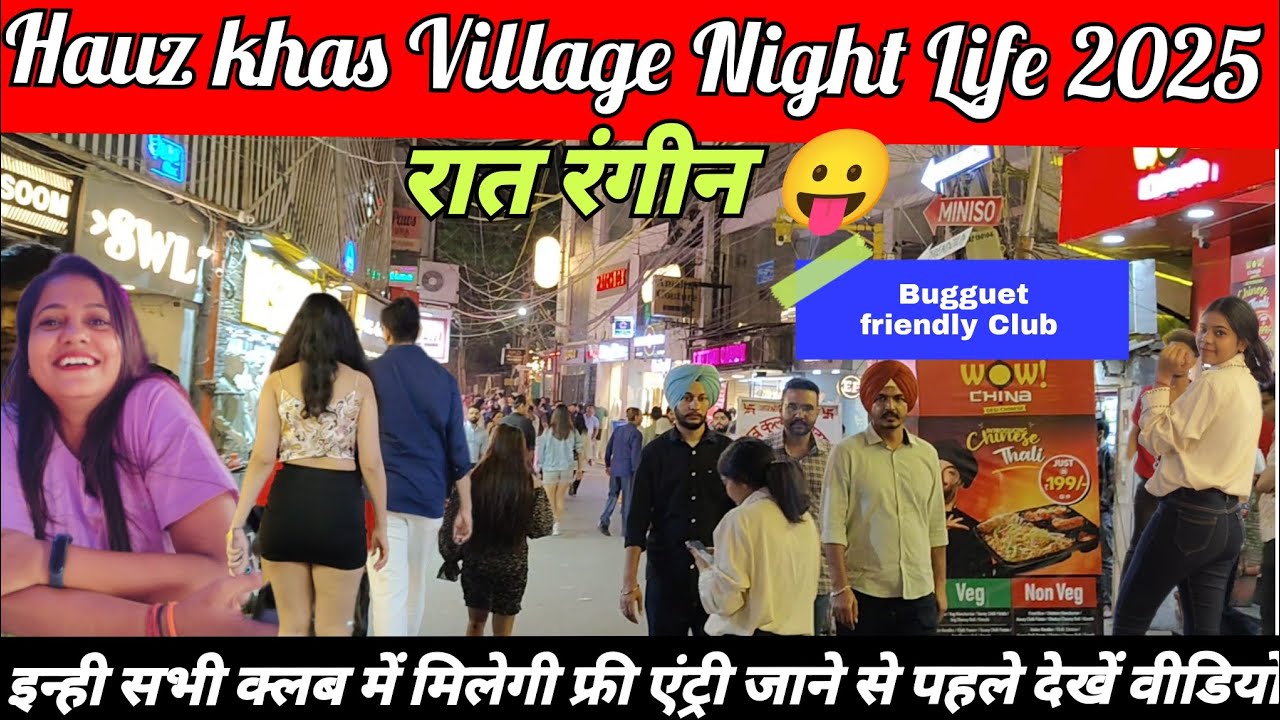 Delhi's Hottest Nightlife Spots get Reddy to Delhi's Best Nightclub | Hauz Khas Village Night Life
