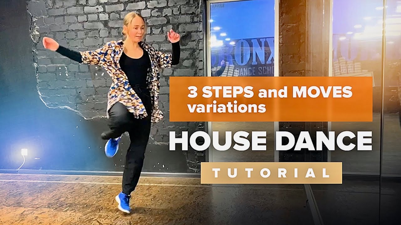 Урок House Dance для начинающих и продвинутых танцоров | варианты шагов и движений