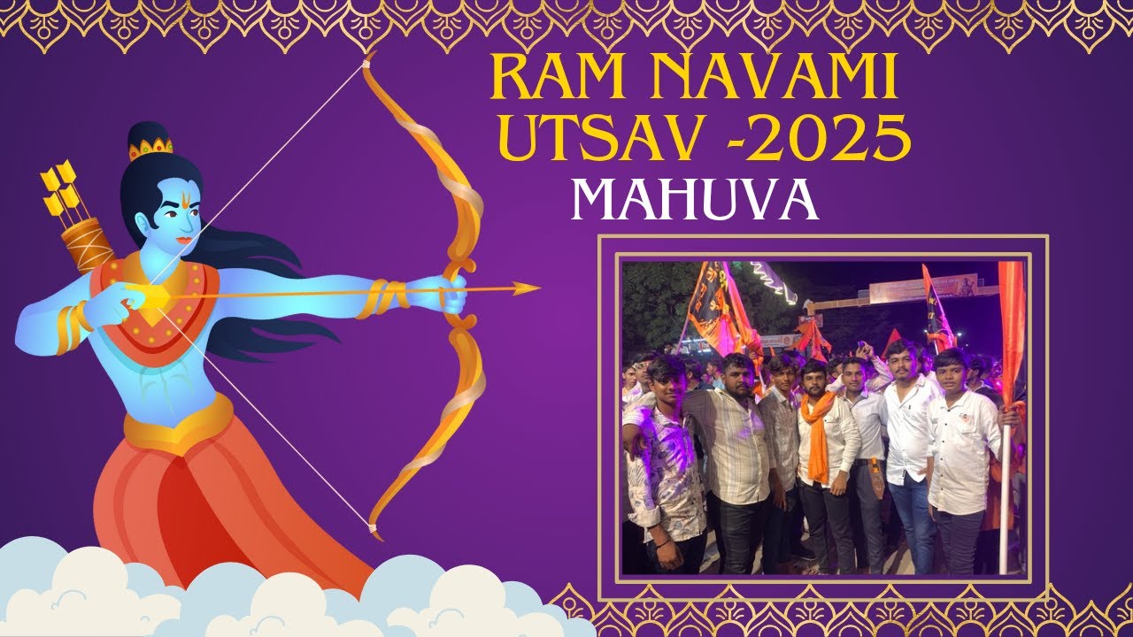 રામનવમી શોભાયાત્રા મહુવા 2025||Ramnavmi utsav 2025, Ramnavmi live,mahuva