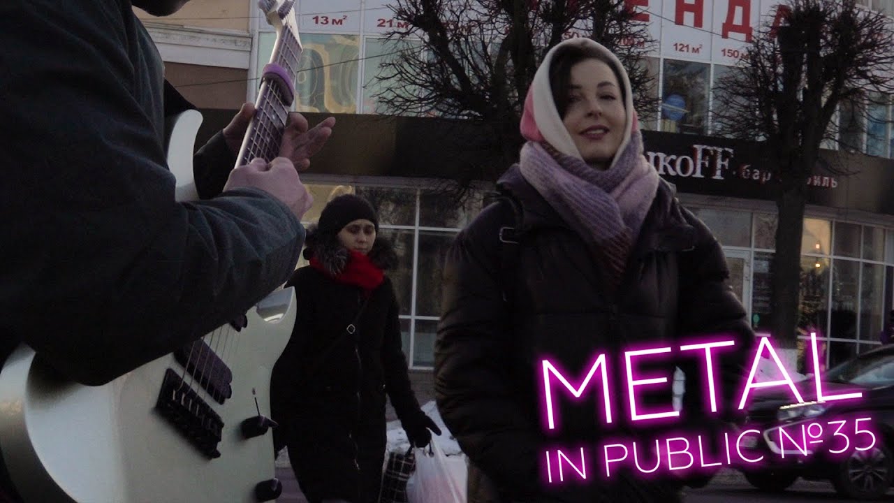 METAL IN PUBLIC: Forevermore