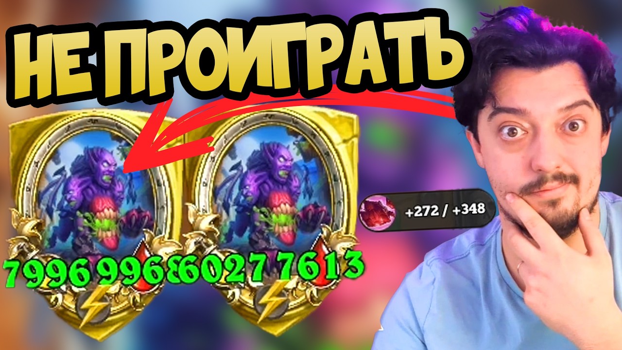 НЕВЕРОЯТНО СИЛЬНАЯ СБОРКА! ПРОКАЧАЛ ТАВЕРНУ ЧЕРЕЗ СВИНЕЙ