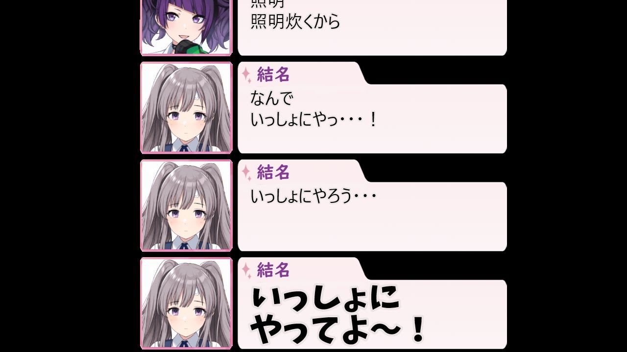 みーちゃんは不憫(第254回②)【シャニラジ】