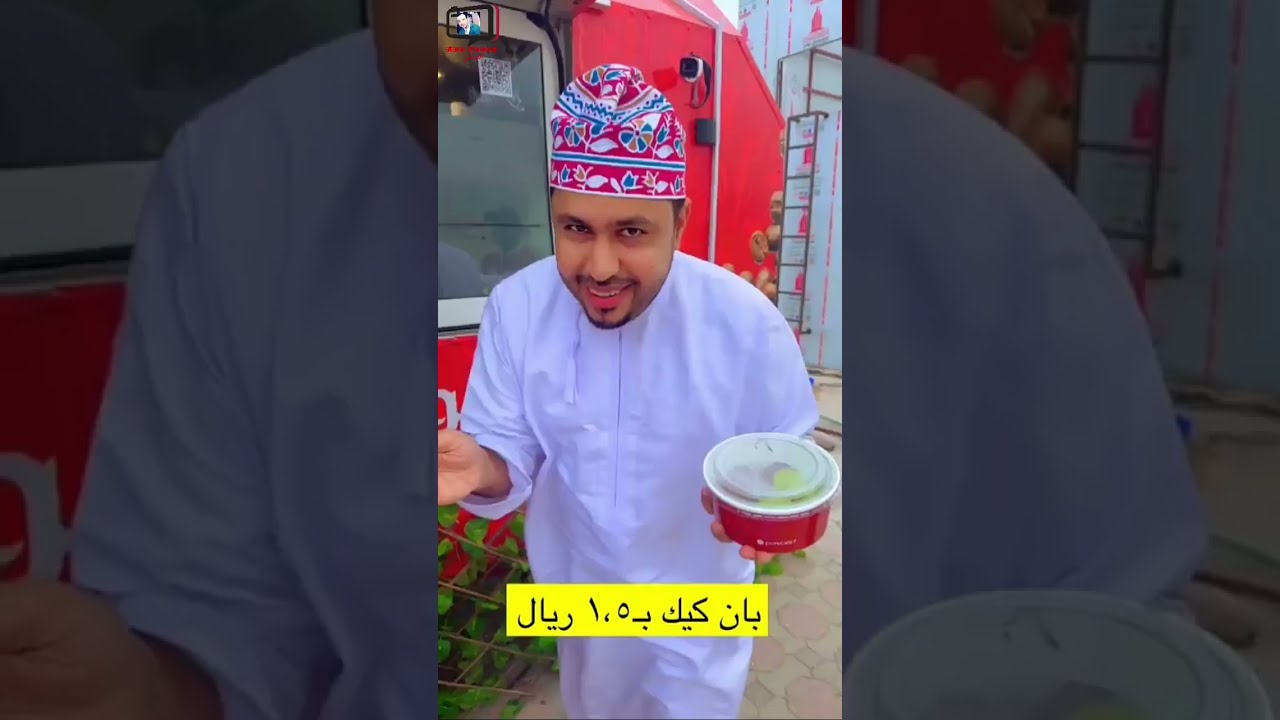 محمد المخيني/ أجواء جبل إتين اليوم خريف صلالة 2024 #اليوم #2024 #سلطنة_عمان