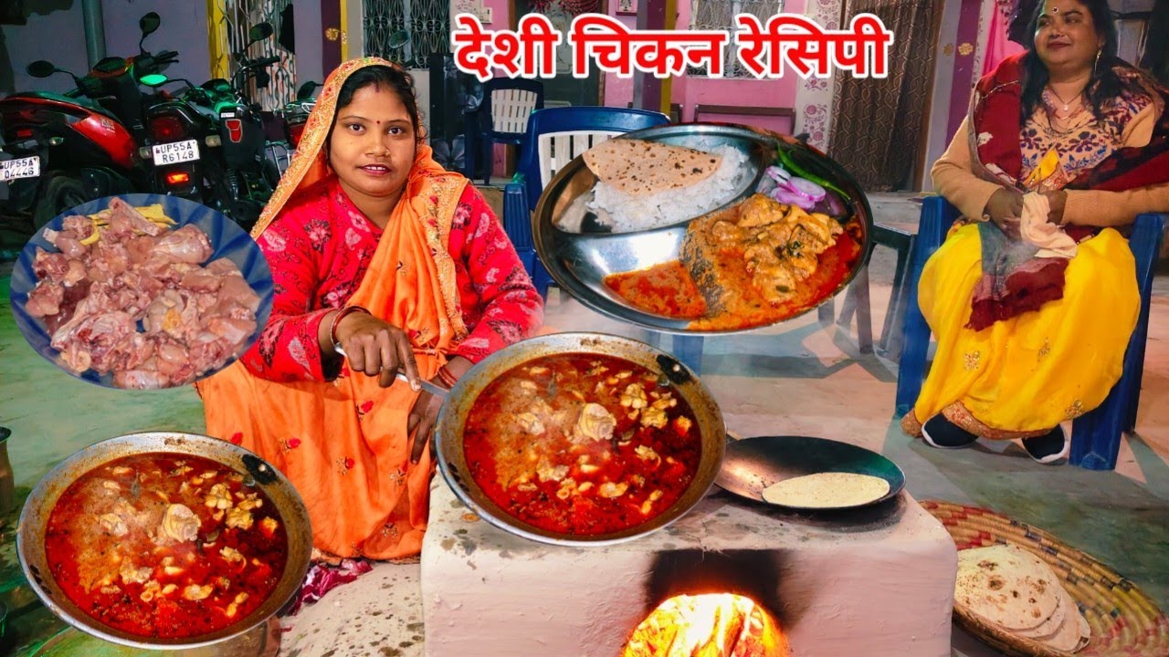 village style Desi chicken gravy salan recipe। Chicken masala recipe।