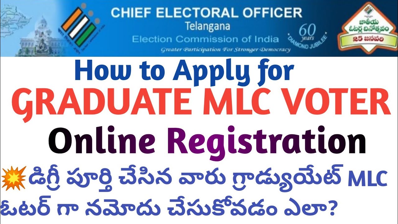 How to apply for graduate mlc online voter registration||graduate mlc online voter registration2020