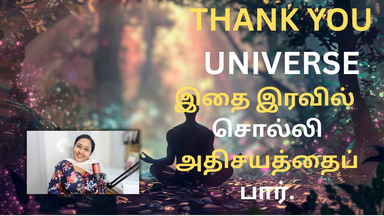 Say This For 5 Minutes Before Sleeping The Universe Will Change Your Destiny