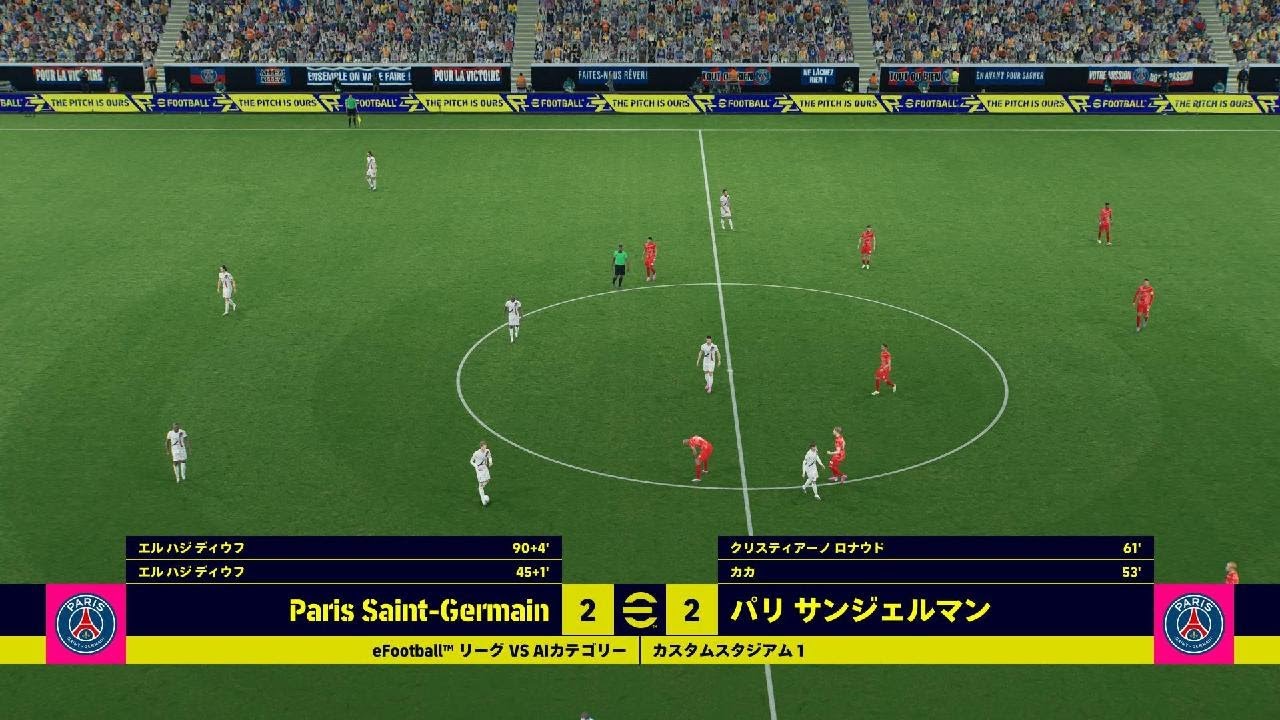 eFootball_20260214163358