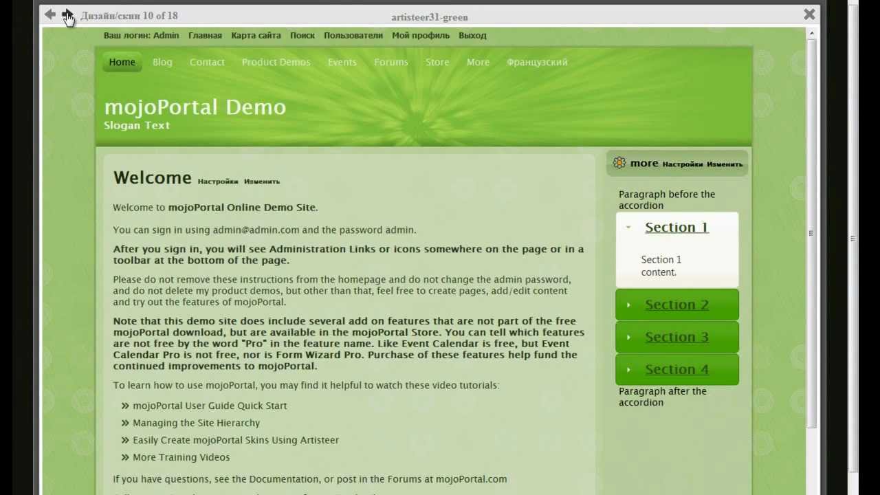 Скин в mojoPortal