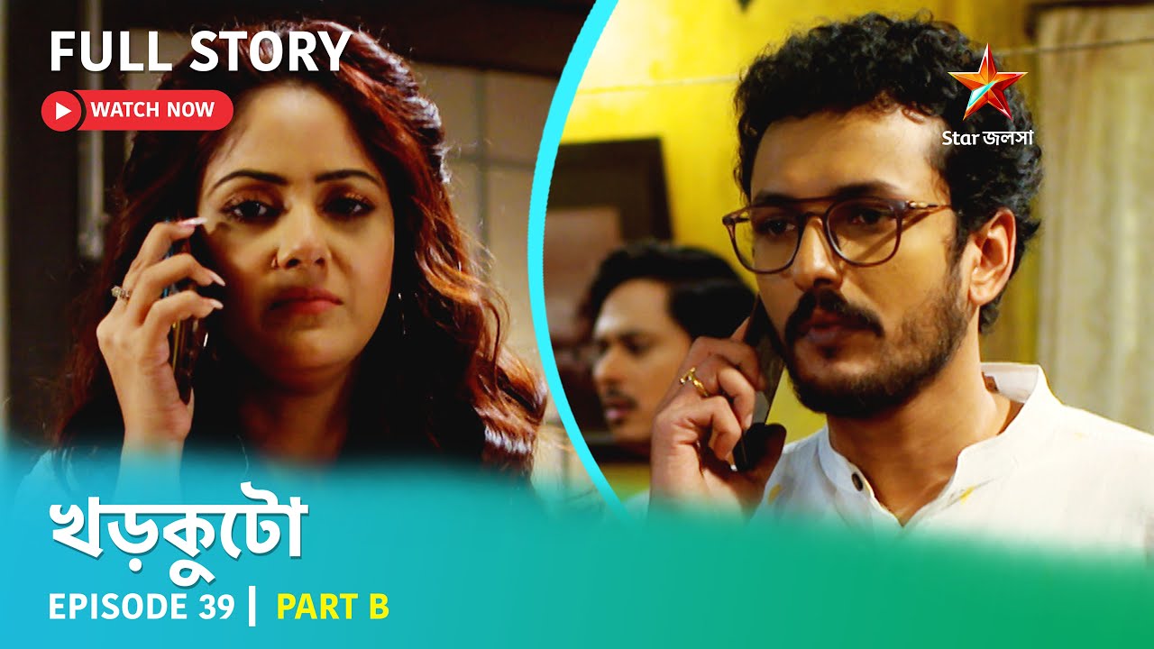 খড়কুটো | Episode 39 | Part B
