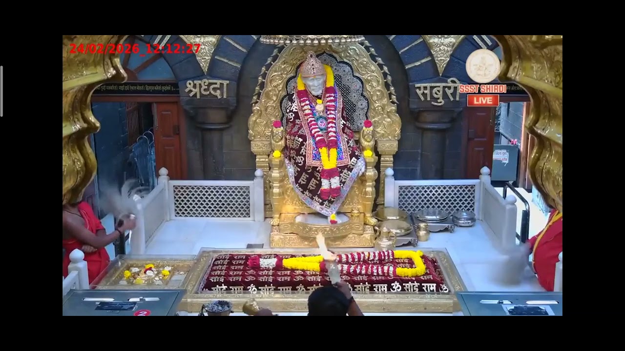 షిరిడి సాయిబాబా 24/2/26 మధ్యాహ్నం హారతి 