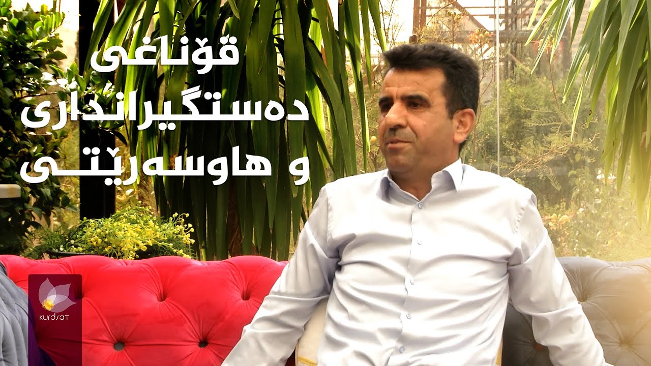 جیاوازیی پەیوەندیی نێوان هاوسەران لە قۆناغی دەستگیرانداری و هاوسەرێتیدا