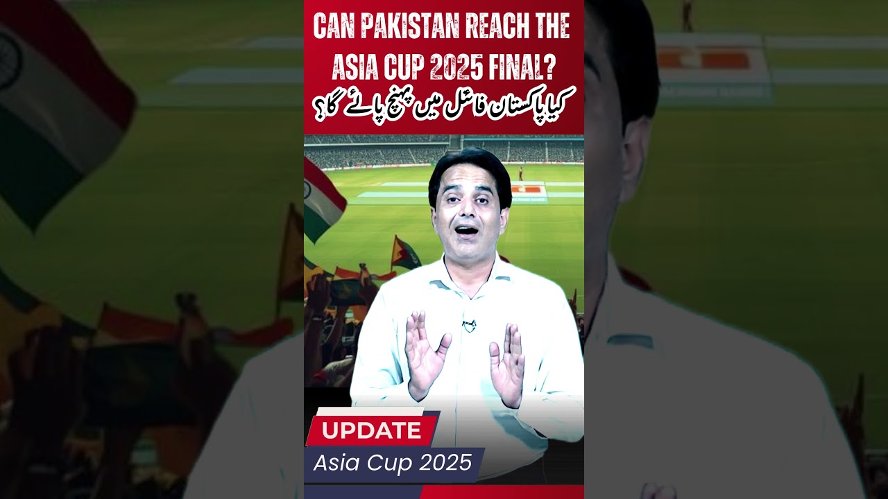 Asia Cup 2025 🇵🇰🏏 : Chances for Pakistan to Qualify for Final #pakvsind   #asiacup2025