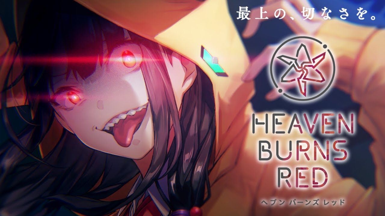 🔴【 ヘブバン 】スナップイベント・カレンちゃん「 Present for Me 」【 ヘブンバーンズレッド Heaven Burns Red 実況配信 】※ストーリーのラストまでネタバレ注意