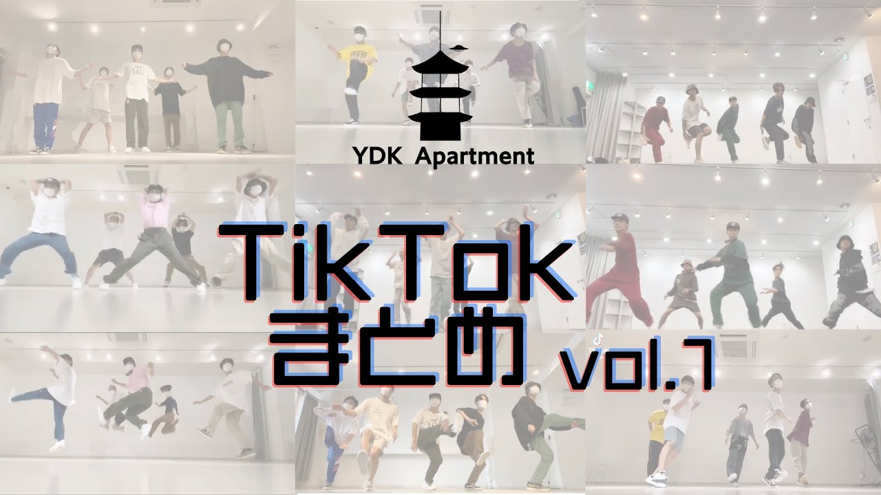 【総再生数3000万回越え!?】YDK Apartment TikTokまとめ vol.1