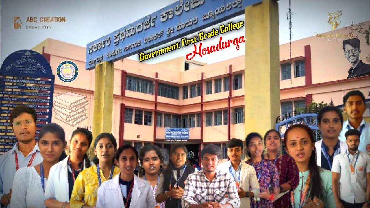 ಸರ್ಕಾರಿ ಪ್ರಥಮ ದರ್ಜೆ ಕಾಲೇಜು , ಹೊಸದುರ್ಗ | Government First Grade College Hosadurga | Namma Story