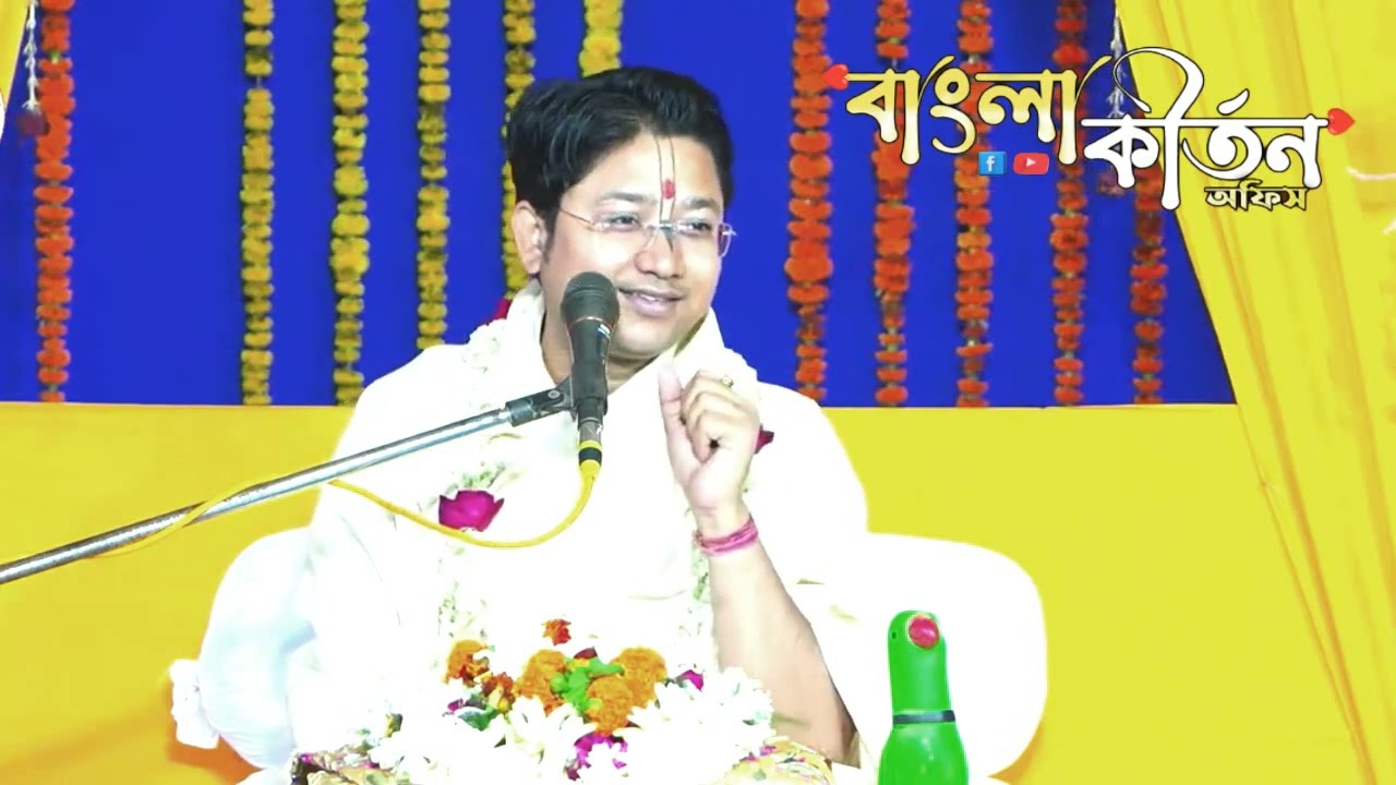 কলিযুগে সবাই ভগবান কৃষ্ণের ভক্ত হয়ে যাবে ভাগবত আলোচক শ্রী গোবিন্দ বল্লভ শাস্ত্রী জী