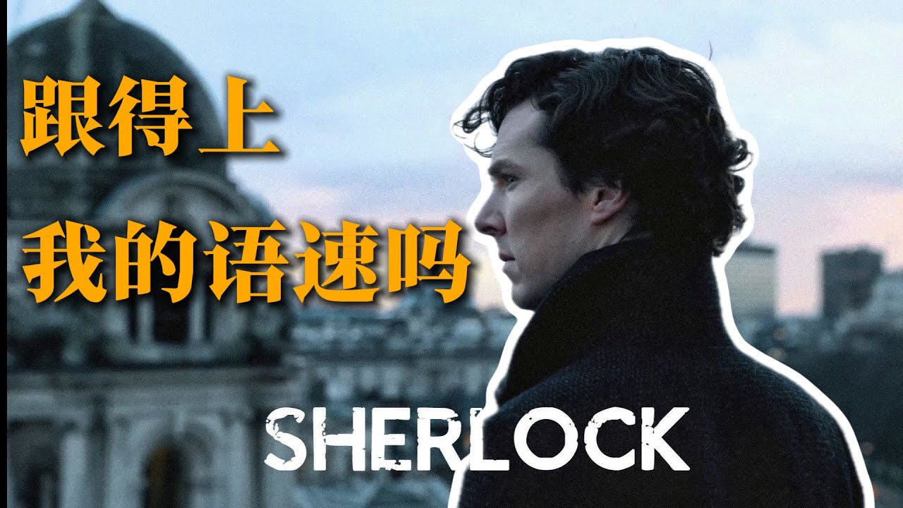 一个独门练习，让你的英语流利度直追母语人士