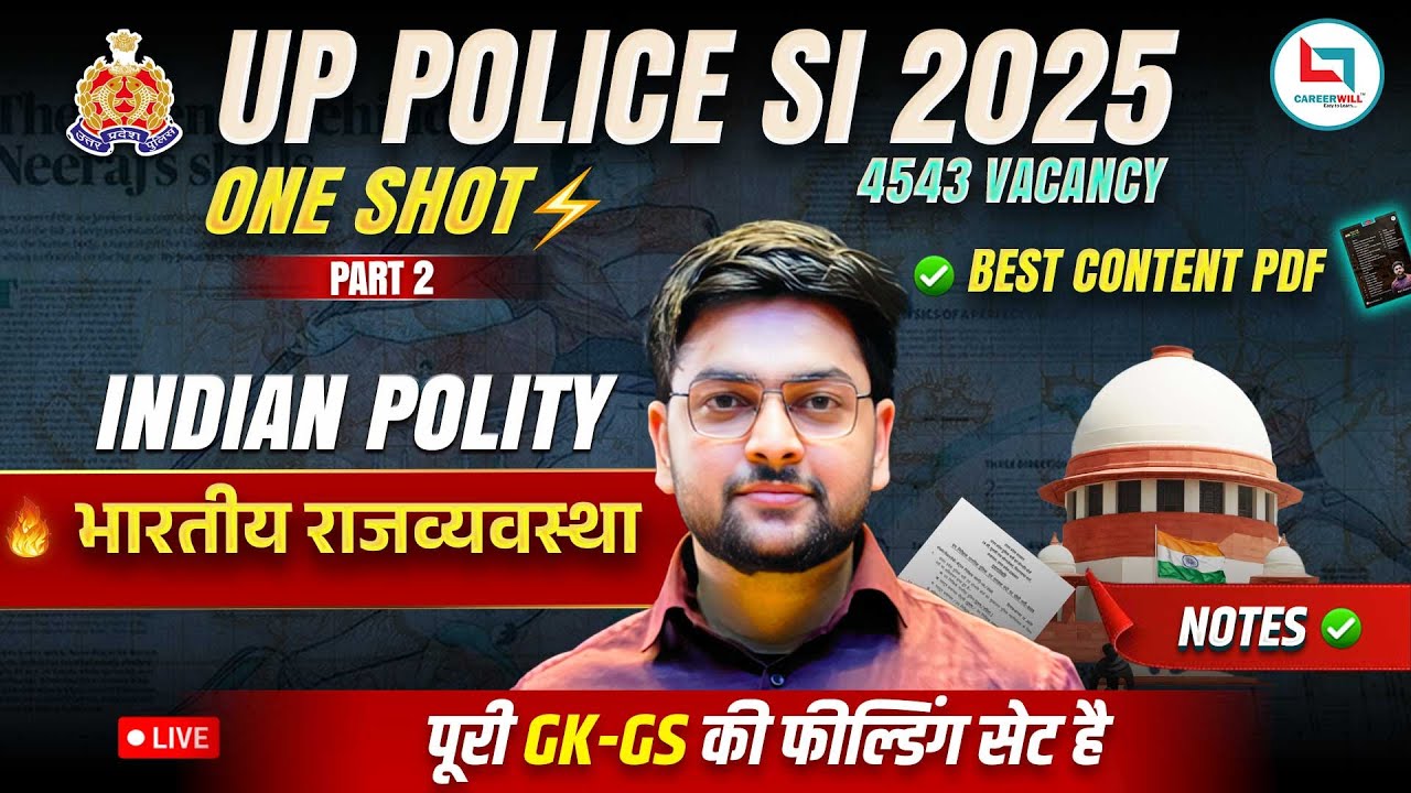 🔥 UPSI Polity 2025 | Complete One Shot Indian Polity Class for UP SI 2025 | Polity by Jeet Rana Sir