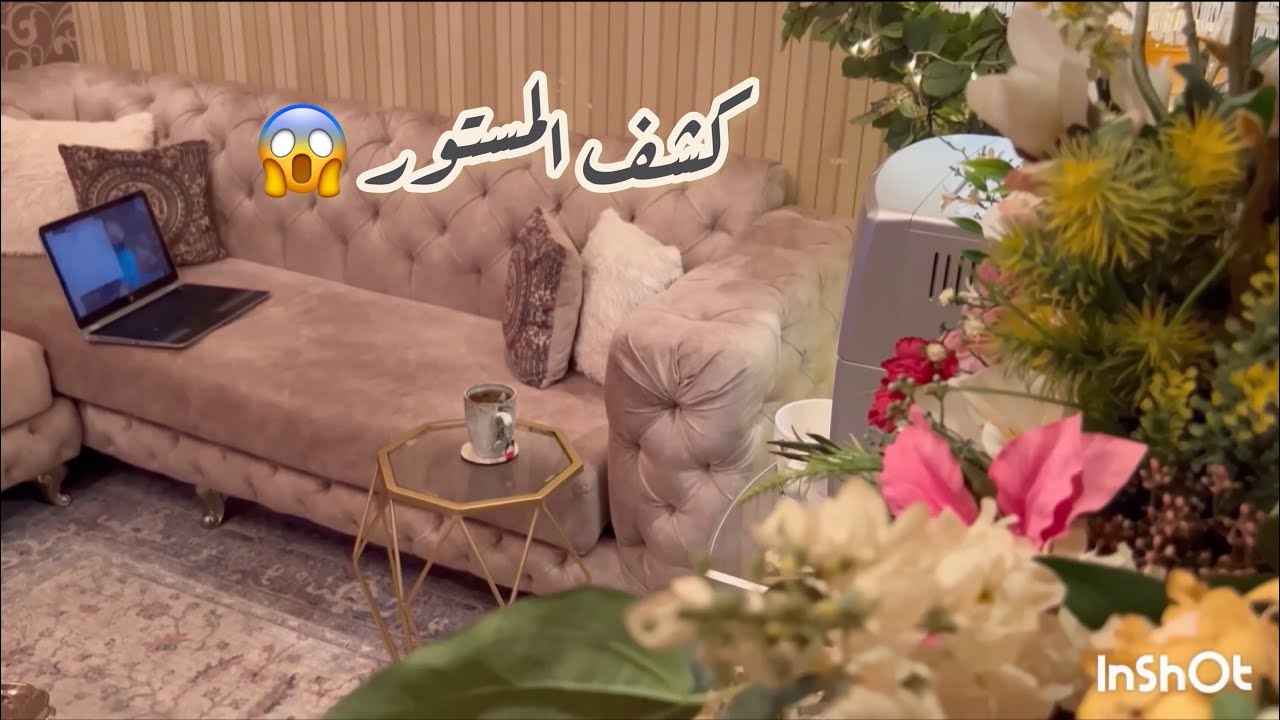 اليوم انا مدللة نفسي/ أسراري كلها حتعرفوها🥺/ الروتين الدافىء#2023 #explore #السعودية