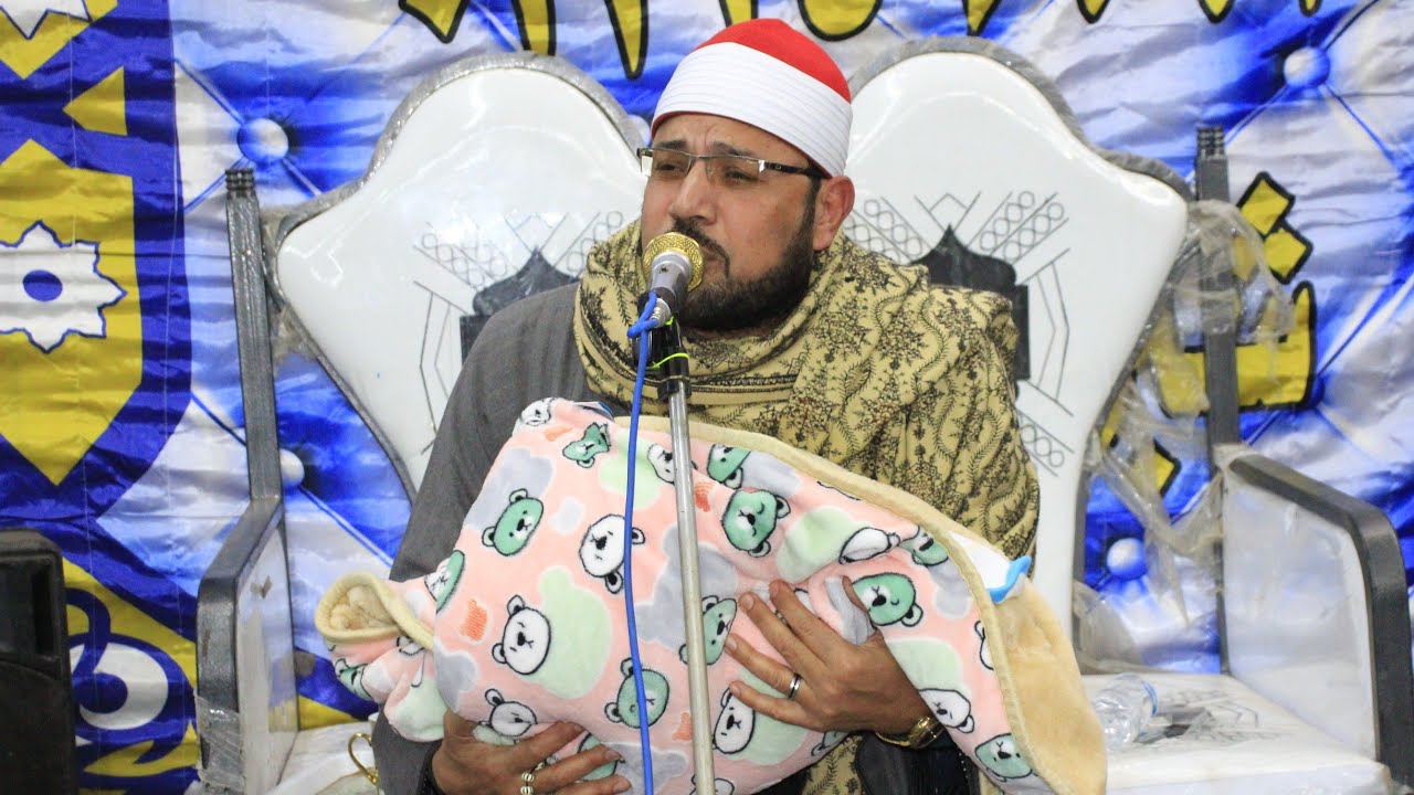 المبتهل الشيخ محمد أبوسريع حفل عقيقة الكابتن محمد إبراهيم | كفرالزقازيق القبلى | منيالقمح 17-3-2022