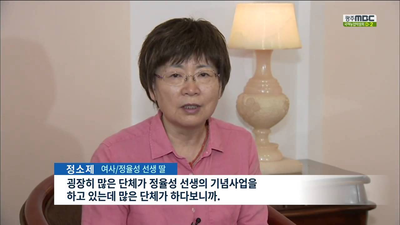 [뉴스투데이]정율성 생가 논란,갈등 넘어 통합으로