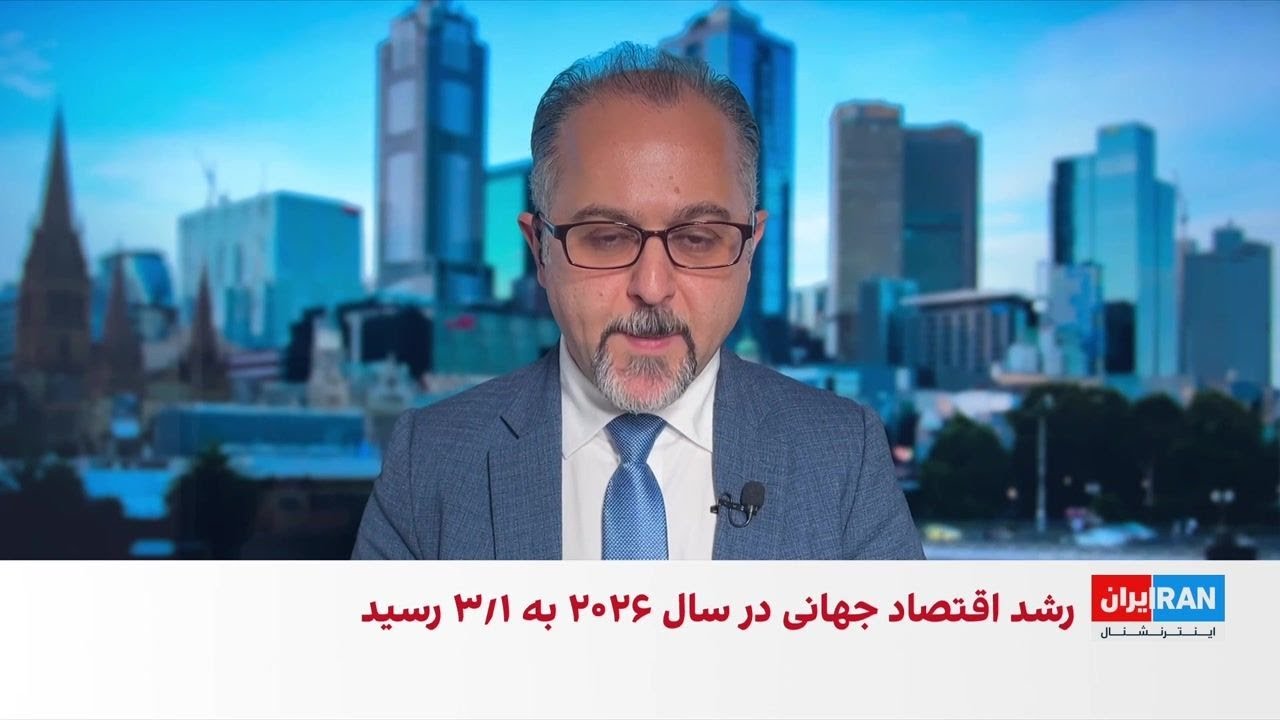 هشدار صندوق بین&zwnj;المللی پول درباره خطر رکود جهانی