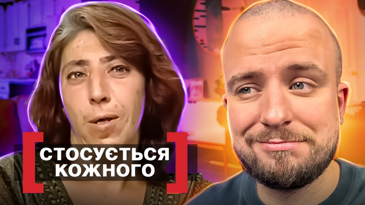 Стосується кожного ► Спʼяніле дитинство