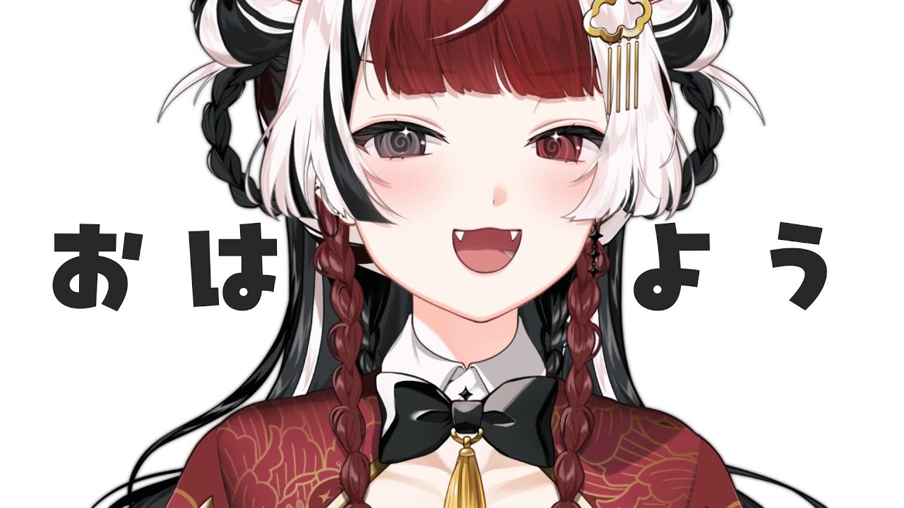 【 朝活 】 おはようって言われたい。【 逢魔時ハクナ 】 #新人Vtuber