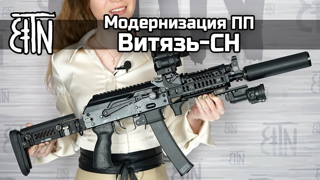 Модернизация ПП 