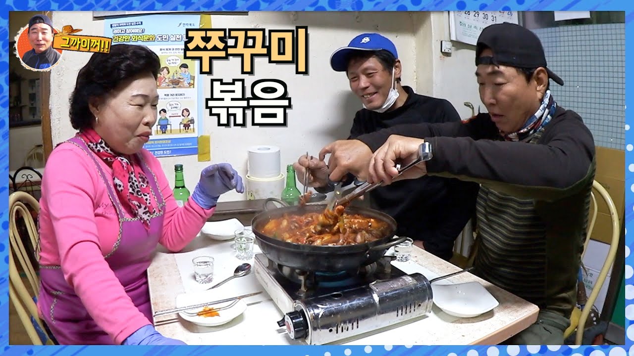 대~충 해도 맛있는 강나루 표 