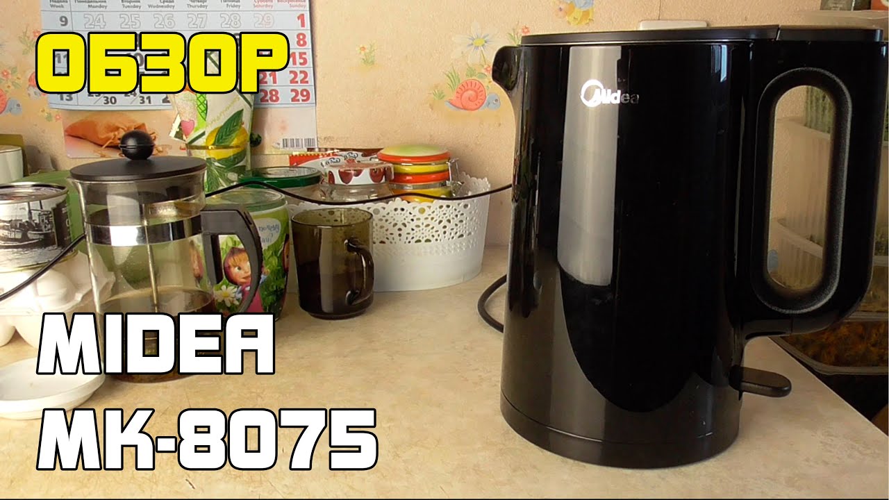 Обзор: Midea MK-8075, Электрочайник