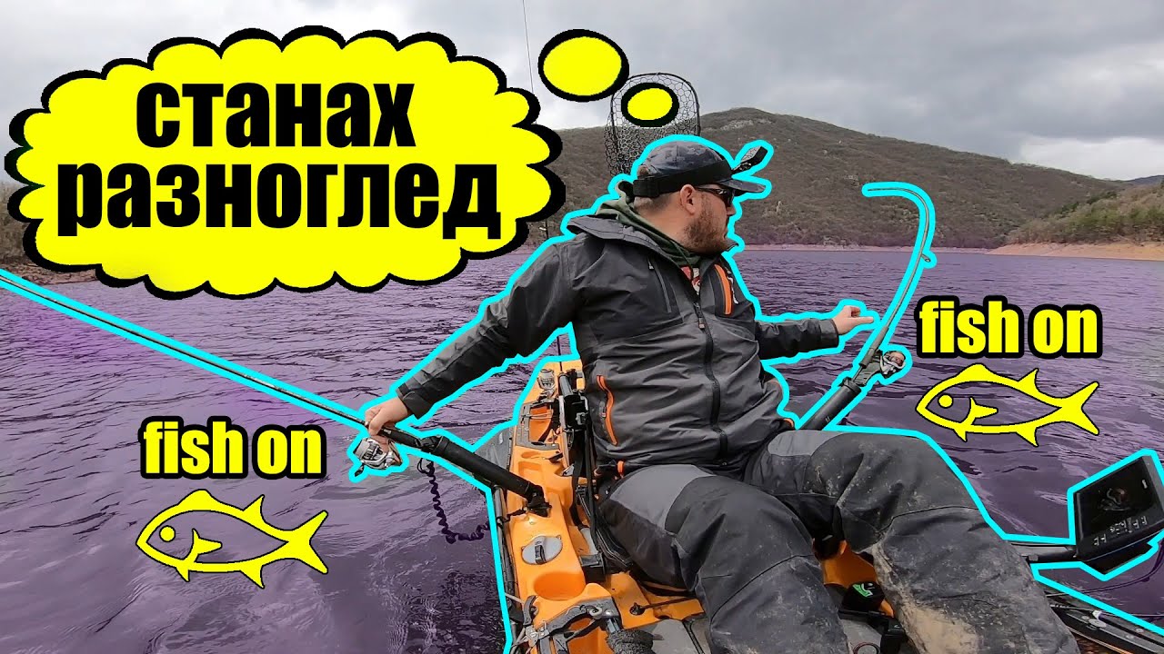 ДВОЙНИ И ТРОЙНИ УДАРИ!! РАЗБИВАЩ ТРОЛИНГ РИБОЛОВ на пъстърва на язовир Въча