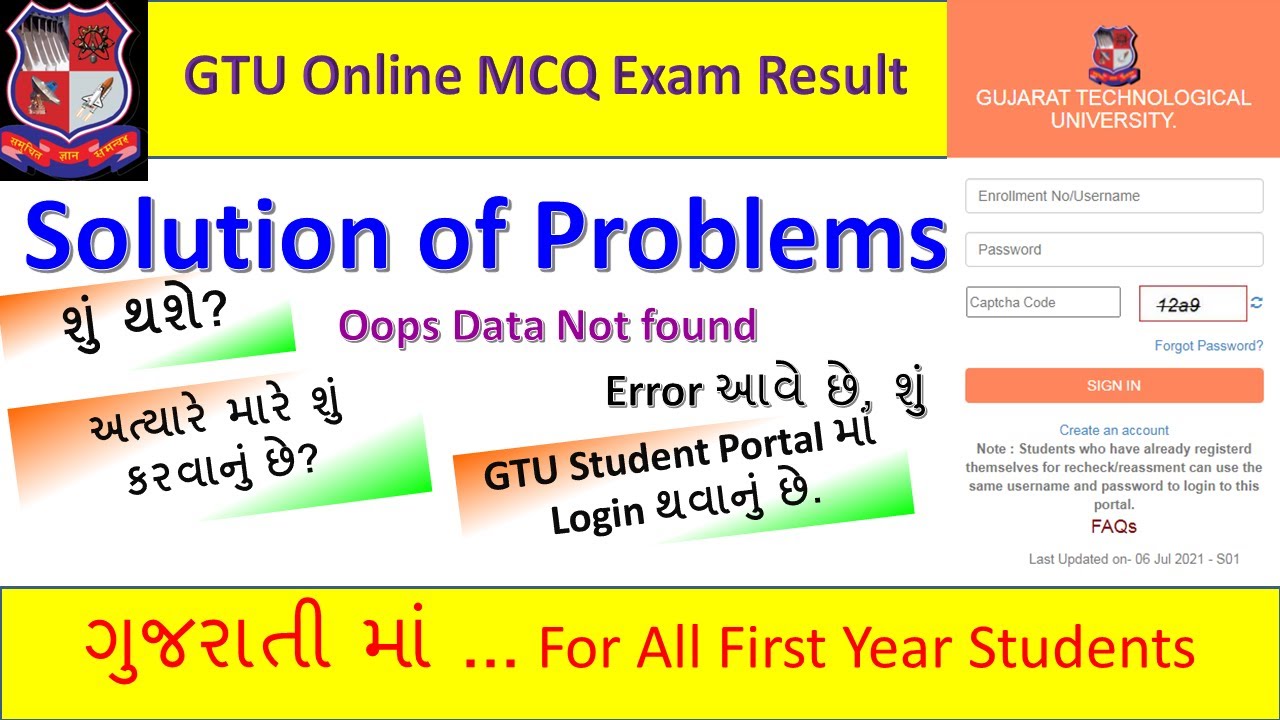 GTU Online Exam Result | Oops Data not found | Portal login