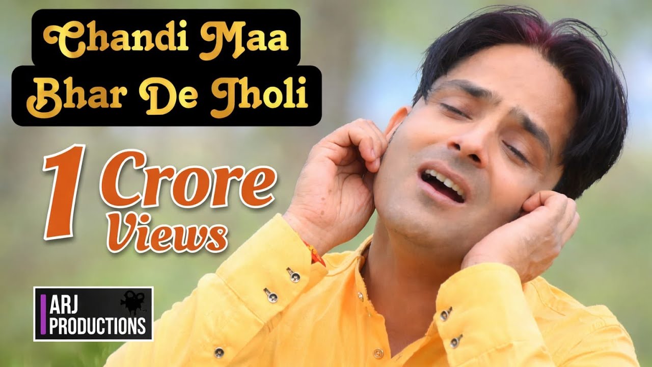 Chandi Maa Bhar De Jholi II Kumar Ravi Vijaypuriya || Chandi maa bhajan || ARJ Productions