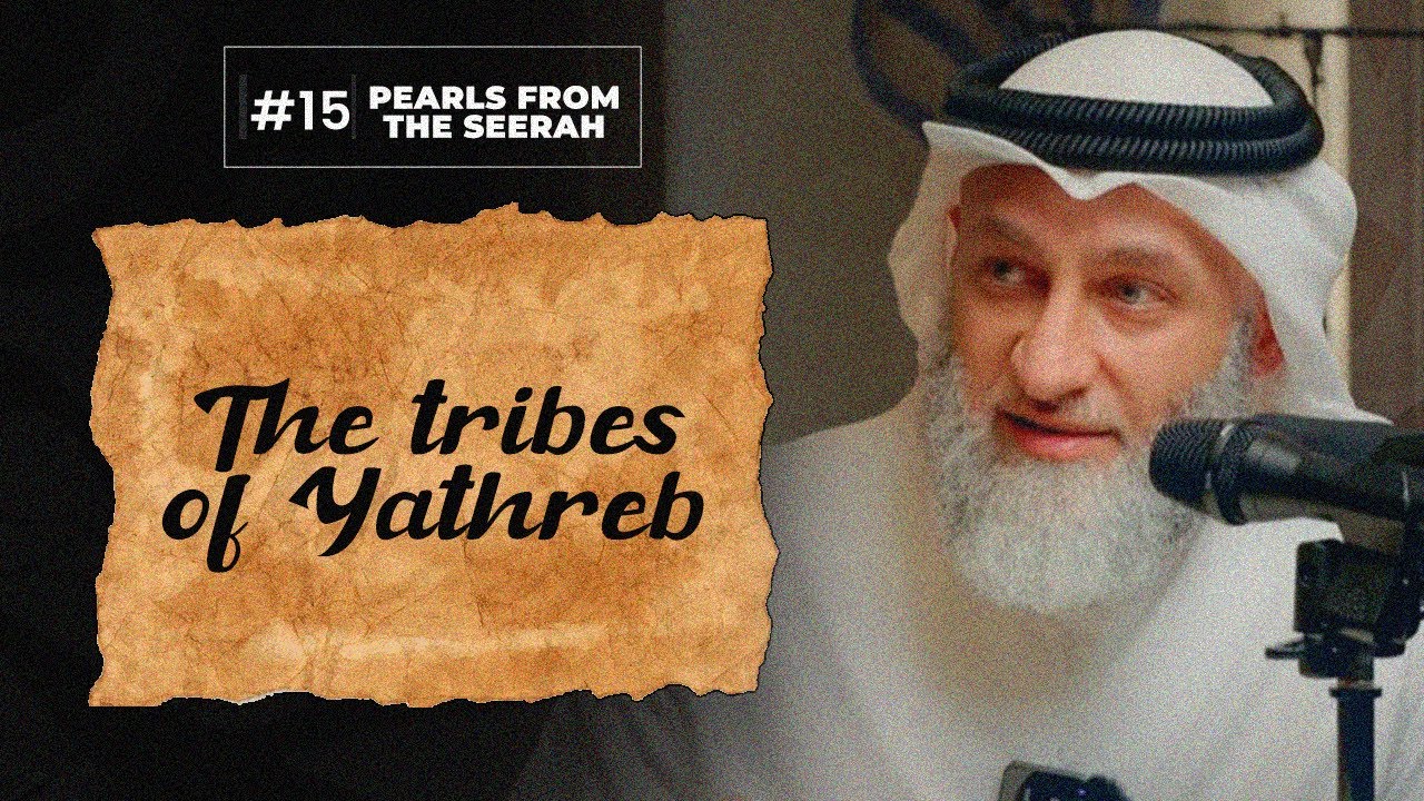 Pearls from the Seerah: 15 The Tribes of Yathreb