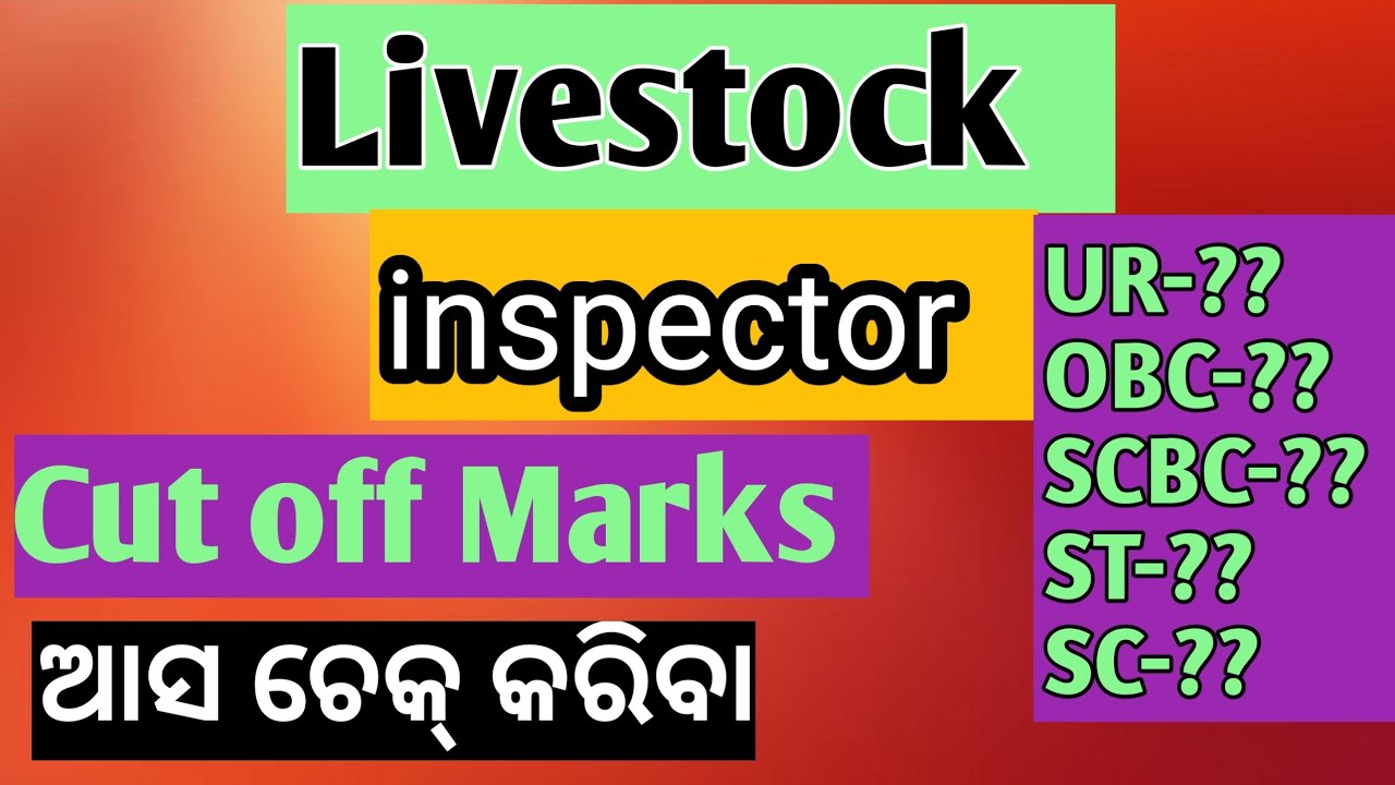 LIVESTOCK INSPECTOR Cut off mark check kara