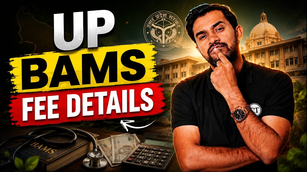 UP BAMS Fees 2026 | Complete Details